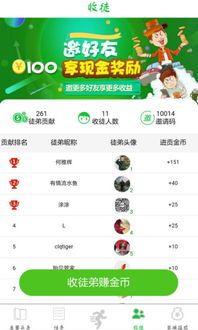 抖音这是什么梗手游安卓版v1.0下载 