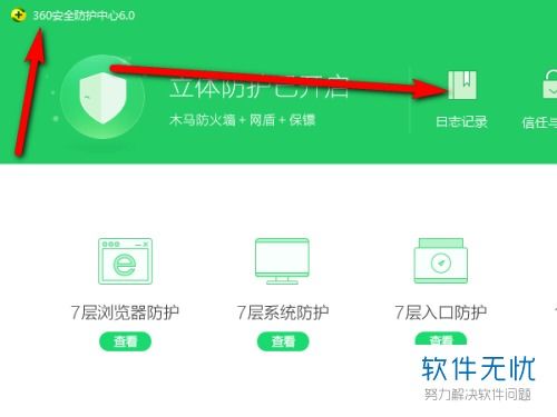 成分喵 