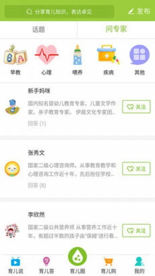 收哪儿软件下载 