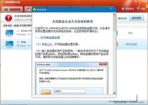 塔防小护卫 