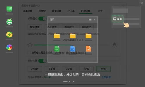 小桐影视专用安装包 
