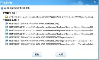 临床医学检验技术师全题库 