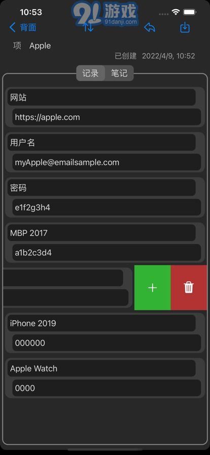 房贷计算器苹果软件免费下载 