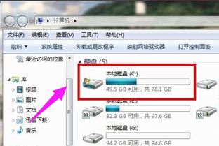 护眼模式软件安装最新版手机下载官方版 
