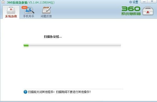 追耽漫画官方版下载软件安装 