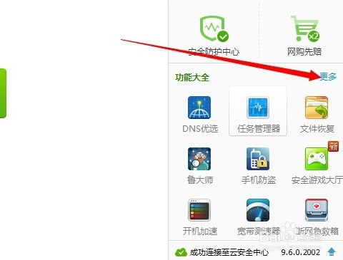 屏幕使用时间安卓版 