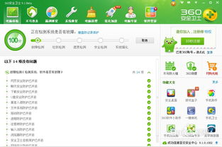 声破天安卓下载 