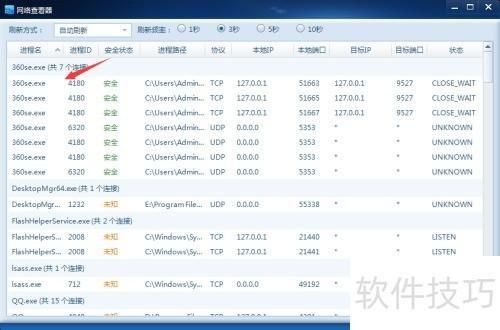 海棠14站安全连线app 
