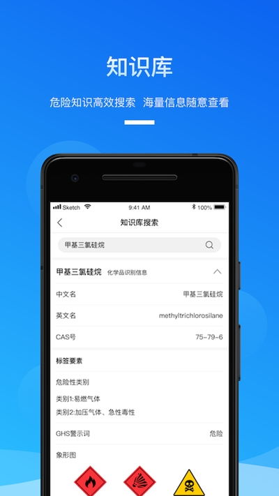 全知识app下载 