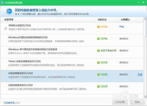 全景地图导航系统安卓版下载安装免费版 