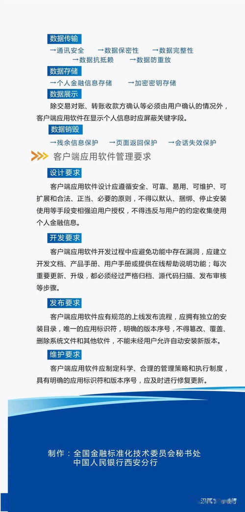 火绒安全软件app下载 