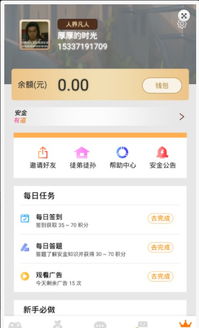 盛读小说赚钱软件下载 