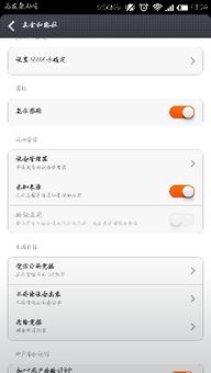 T米软件 