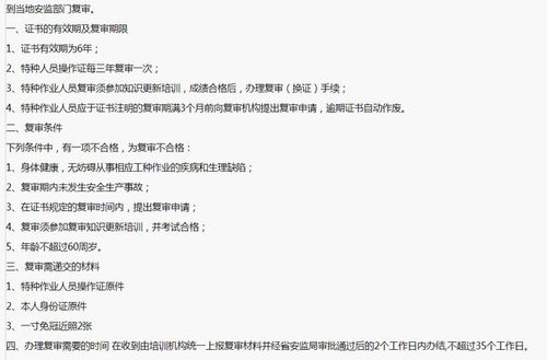 知识答人红包版 