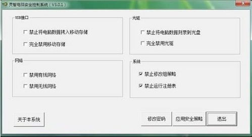 强大的幸存者力量最新版 
