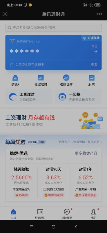 基金从业资格考试准题汇下载 