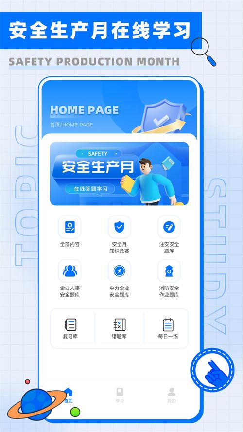 祈愿汇总工具 