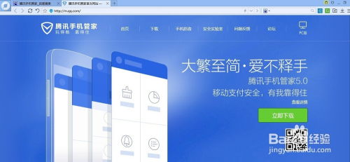 gamepass游戏盒子软件官方版安卓手机最新版2024下载安装 