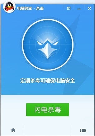 AVAST杀毒软件手机版 