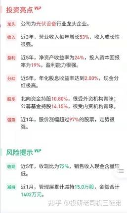 什么什么里奥冒险 