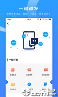 微粉猫微商软件最新版下载2024 