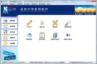 倾听画语免费版直接下载 