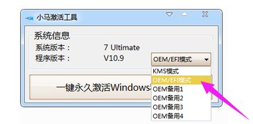 华为鸿蒙OS2.0系统 