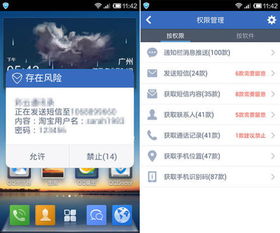 壁纸秀秀软件正版下载v1.0.0 