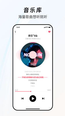 Shazam音乐识别 