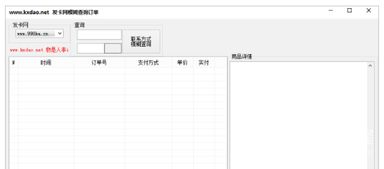 新东方一点一看软件下载 