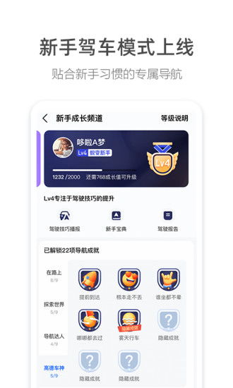 火漫社软件下载 