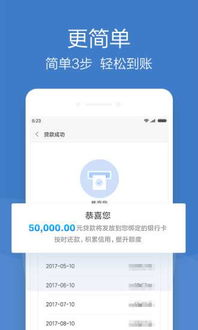 学生安全教育平台 