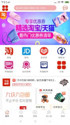 蓝奏云小车车福利软件库 