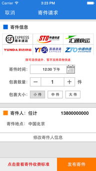 白描下载软件安装 