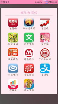 被谴责的理想 