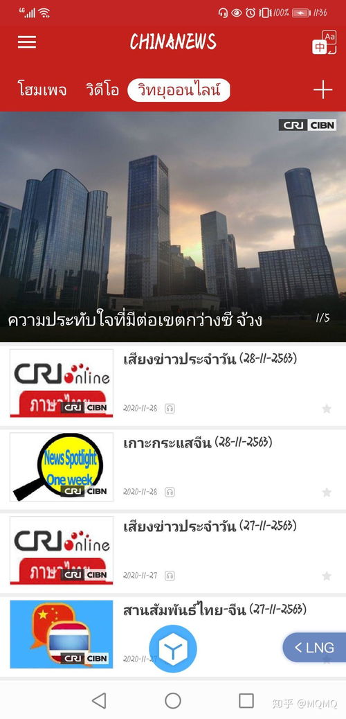 比较简单的大冒险免费下载 