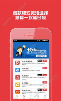 拾觅交友聊天软件下载 