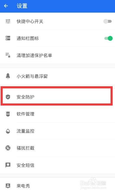 录音机备忘录 