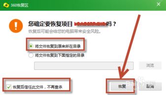 铁锈战争mod隔离区3.3模组正版 