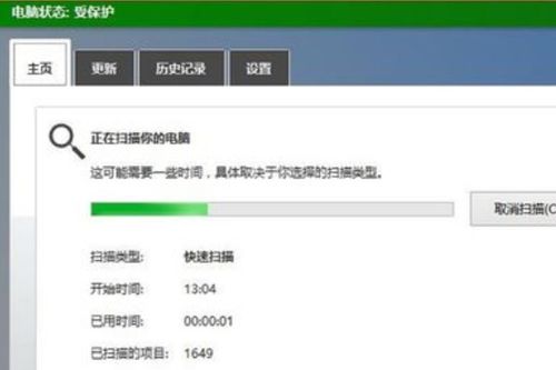 火绒安全软件app下载 