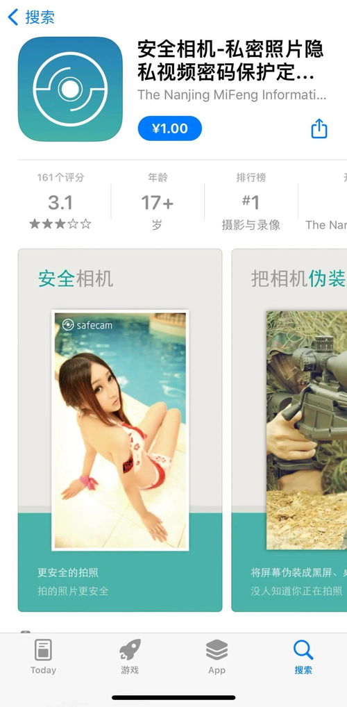 防 *** 大师 