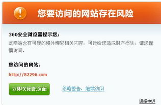 什么什么里奥冒险 