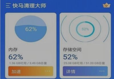 极强大师清理软件手机安卓版下载v1.3.8 