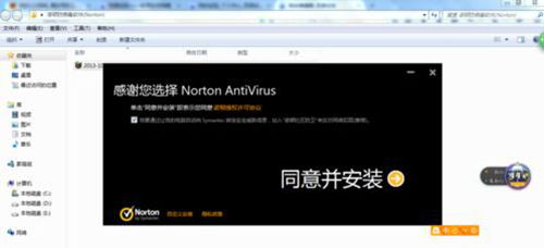 项圈恶意安卓版下载 