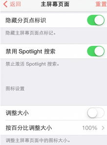 小软笔记极速版 