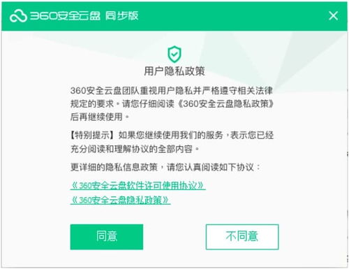 热卜排盘软件下载 