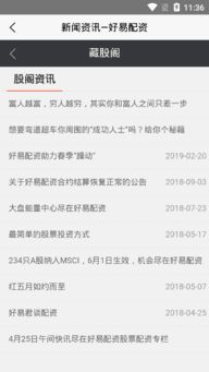 盛读小说赚钱软件下载 