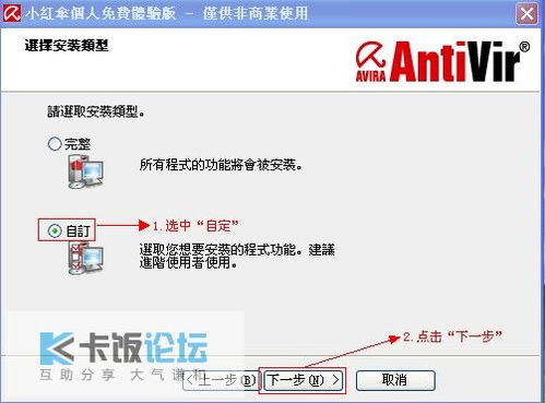 这个茬子有点硬 