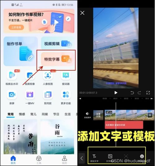 LED滚屏弹幕软件下载官方版2024 
