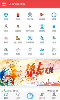 模拟炒股人生 